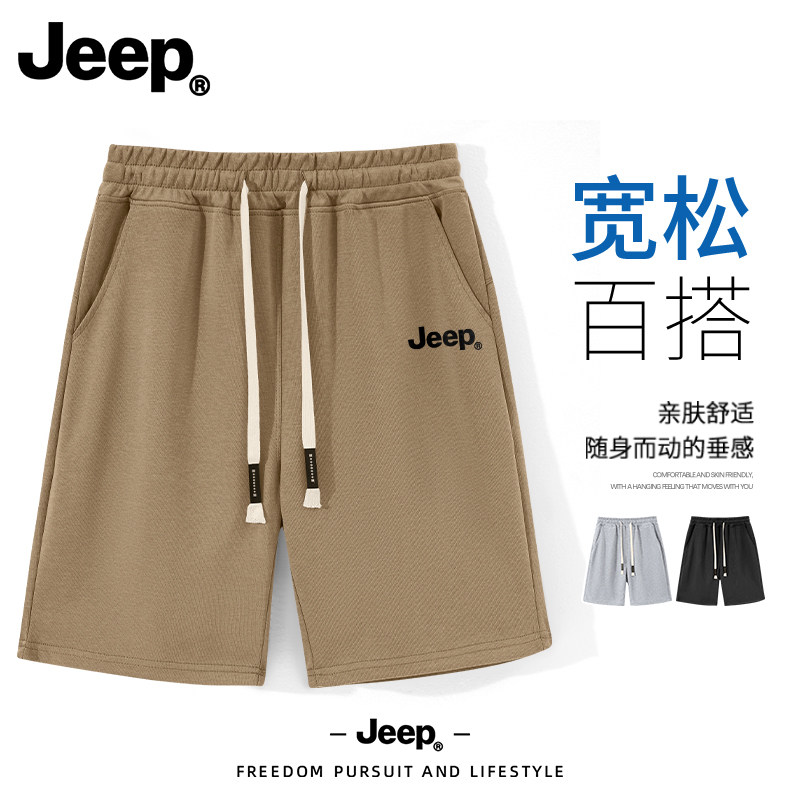 Jeep男士短裤外穿夏季新款休闲裤子运动美式宽松高级青少年五分裤