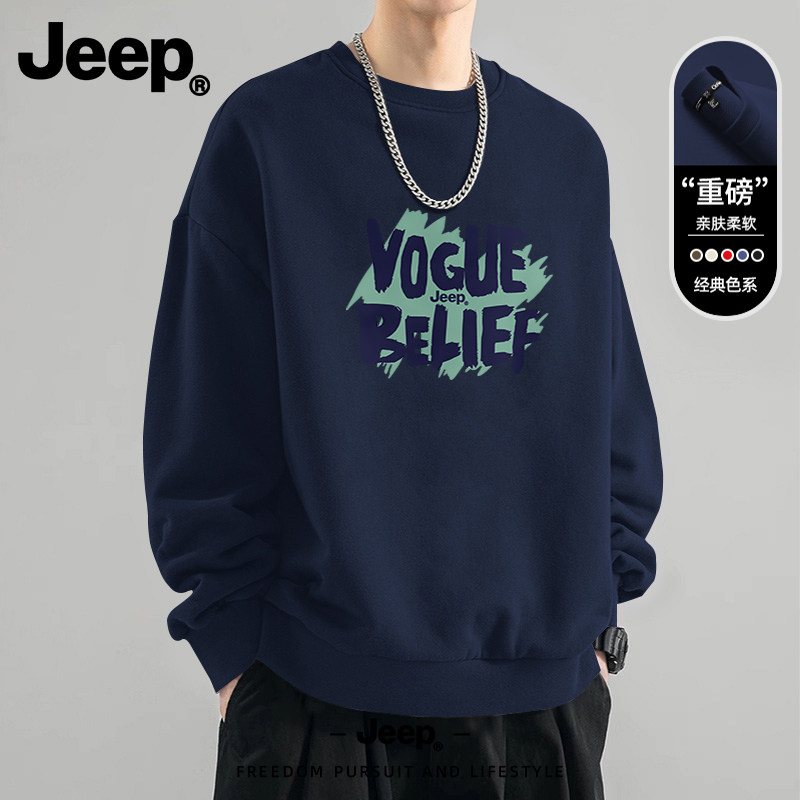 Jeep吉普秋季圆领男卫衣大码