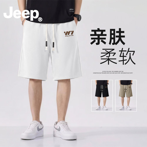 Jeep华棉短裤男士夏季2026新款裤子男外穿运动休闲透气美式五分裤