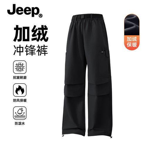 Jeep吉普男士休闲裤美式冲锋裤
