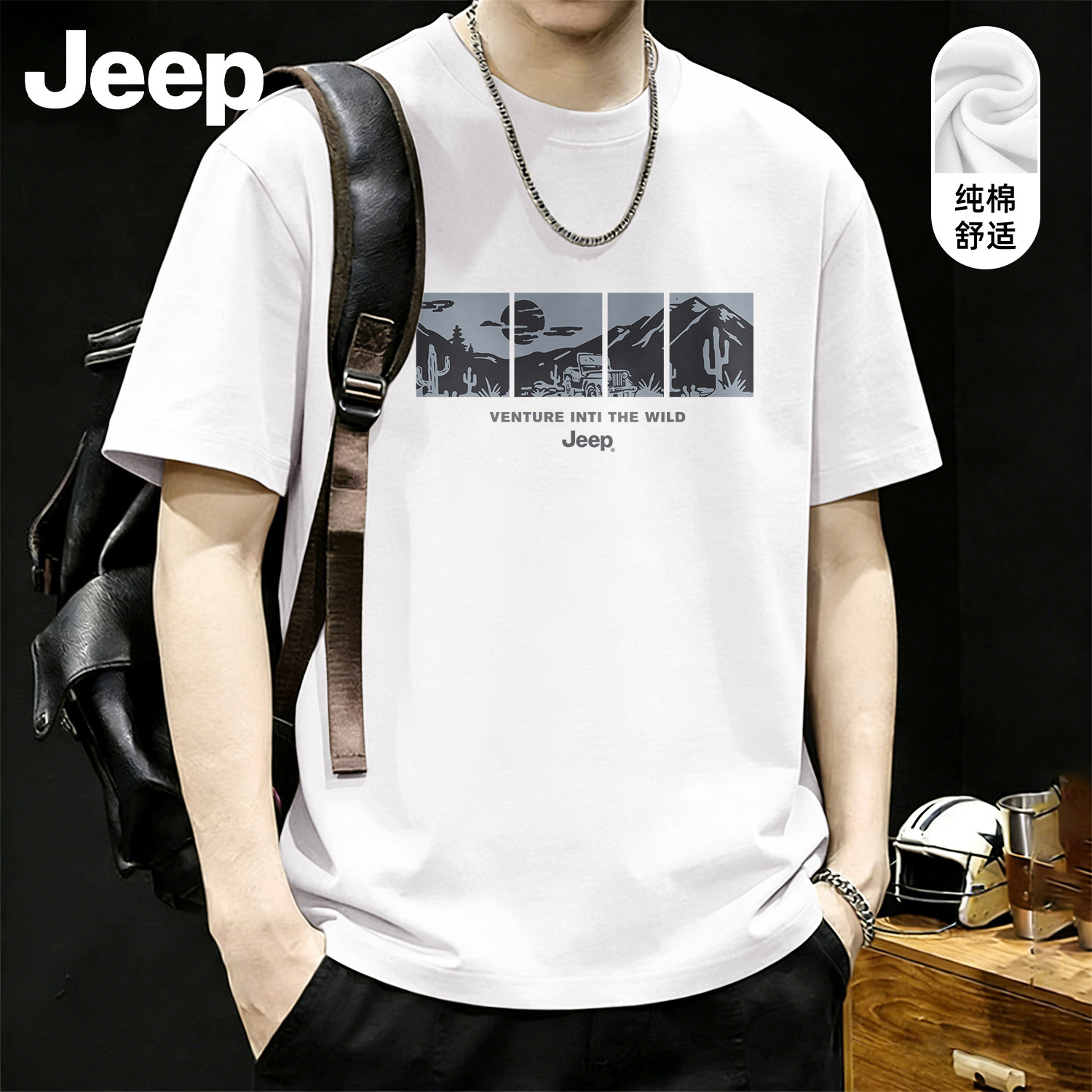 Jeep吉普男士纯棉短袖t恤爸爸2026新款官方正品衣服夏季宽松男装