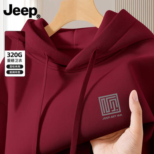 Jeep吉普重磅美式连帽卫衣
