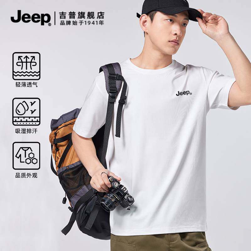 jeep男生宽松休闲百搭短袖上衣