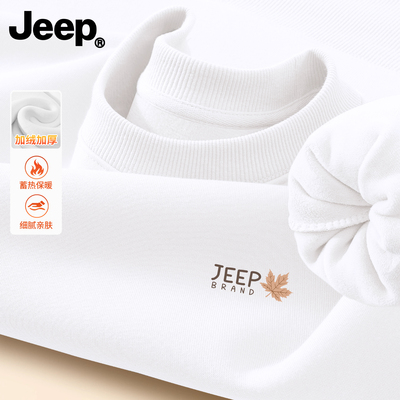 Jeep吉普加绒圆领卫衣男加厚男装