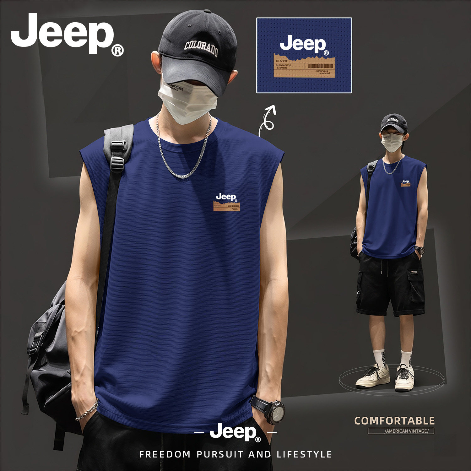 Jeep吉普男士夏季冰丝速干背心