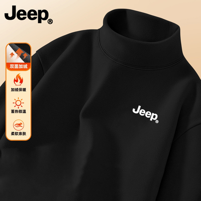 Jeep吉普绒德高级内搭秋衣潮流