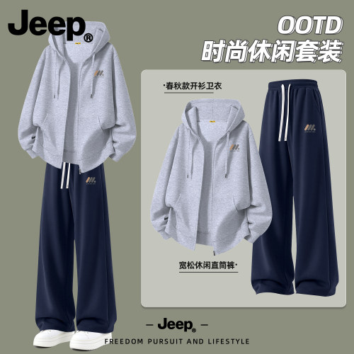 Jeep吉普秋季连帽卫衣套装男