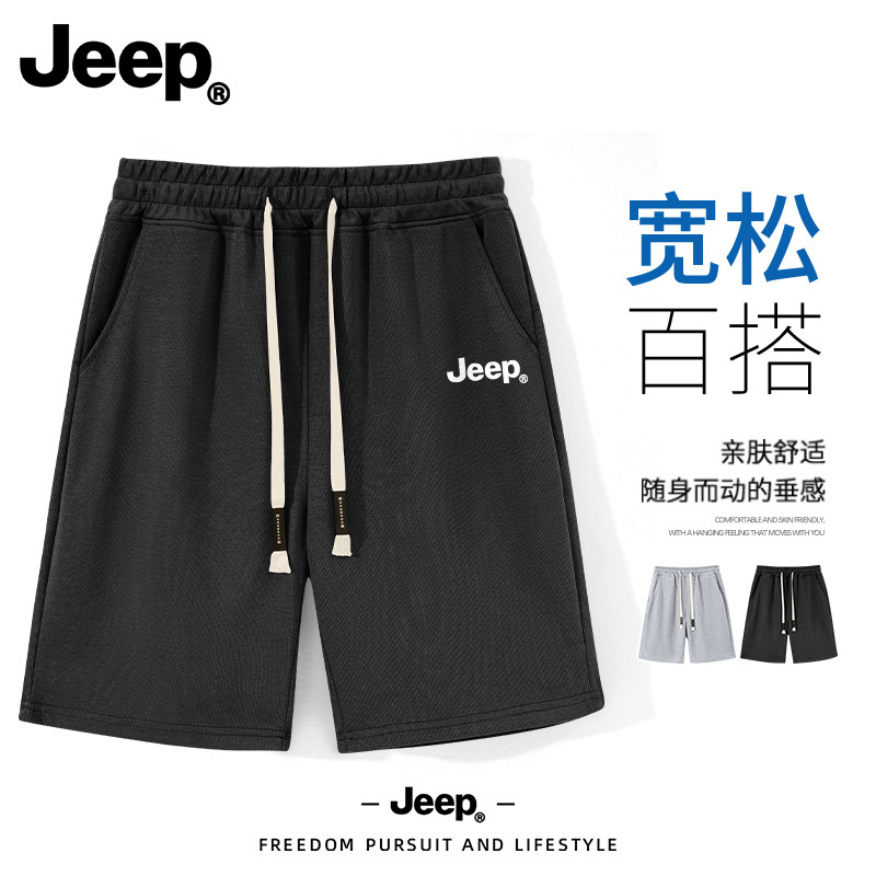 Jeep男士短裤外穿夏季新款休闲裤子运动宽松美式青少年高级五分裤