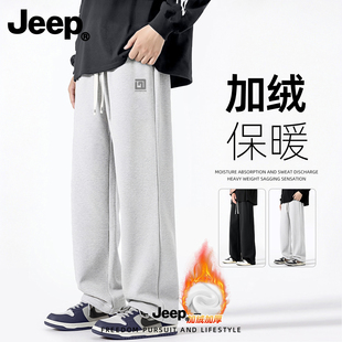 Jeep吉普裤子男2025新款加绒秋冬季长裤加厚直筒裤男款束脚休闲裤