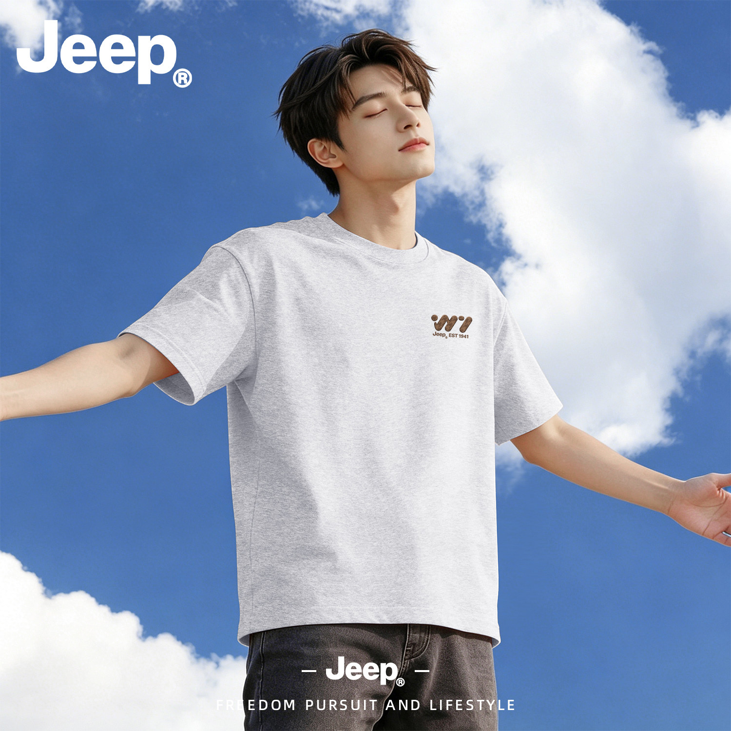 Jeep纯棉短袖t恤男2026新款爸爸夏季衣服青少年休闲官方宽松男装