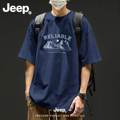 Jeep吉普男士纯棉短袖T恤夏季