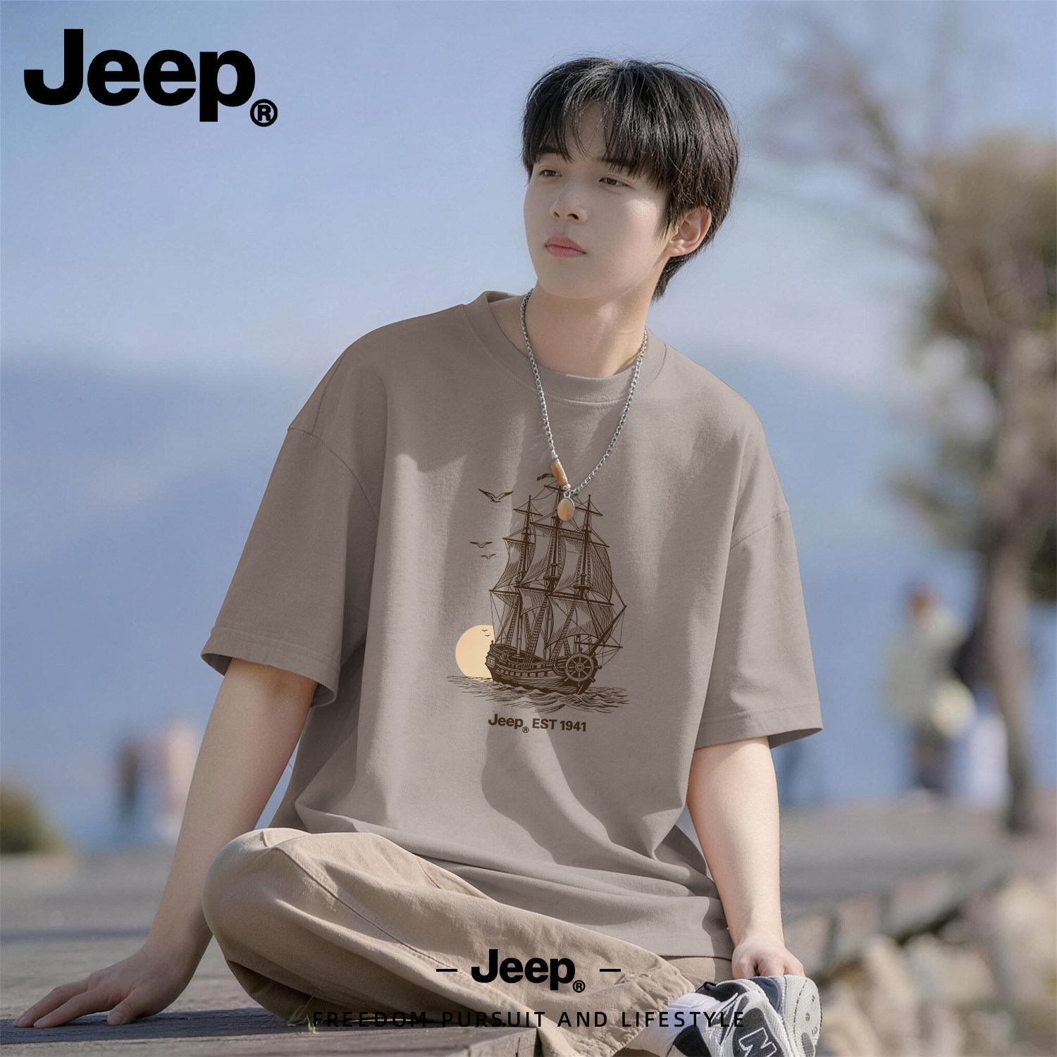 Jeep男士纯棉美式短袖T恤夏季