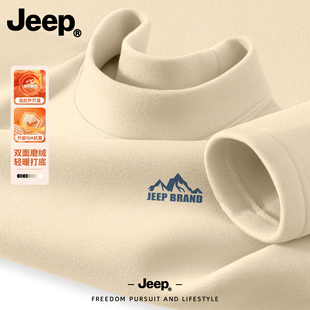 Jeep吉普上衣男款半高领领德绒新款双面绒男装高级秋冬青少年衣服