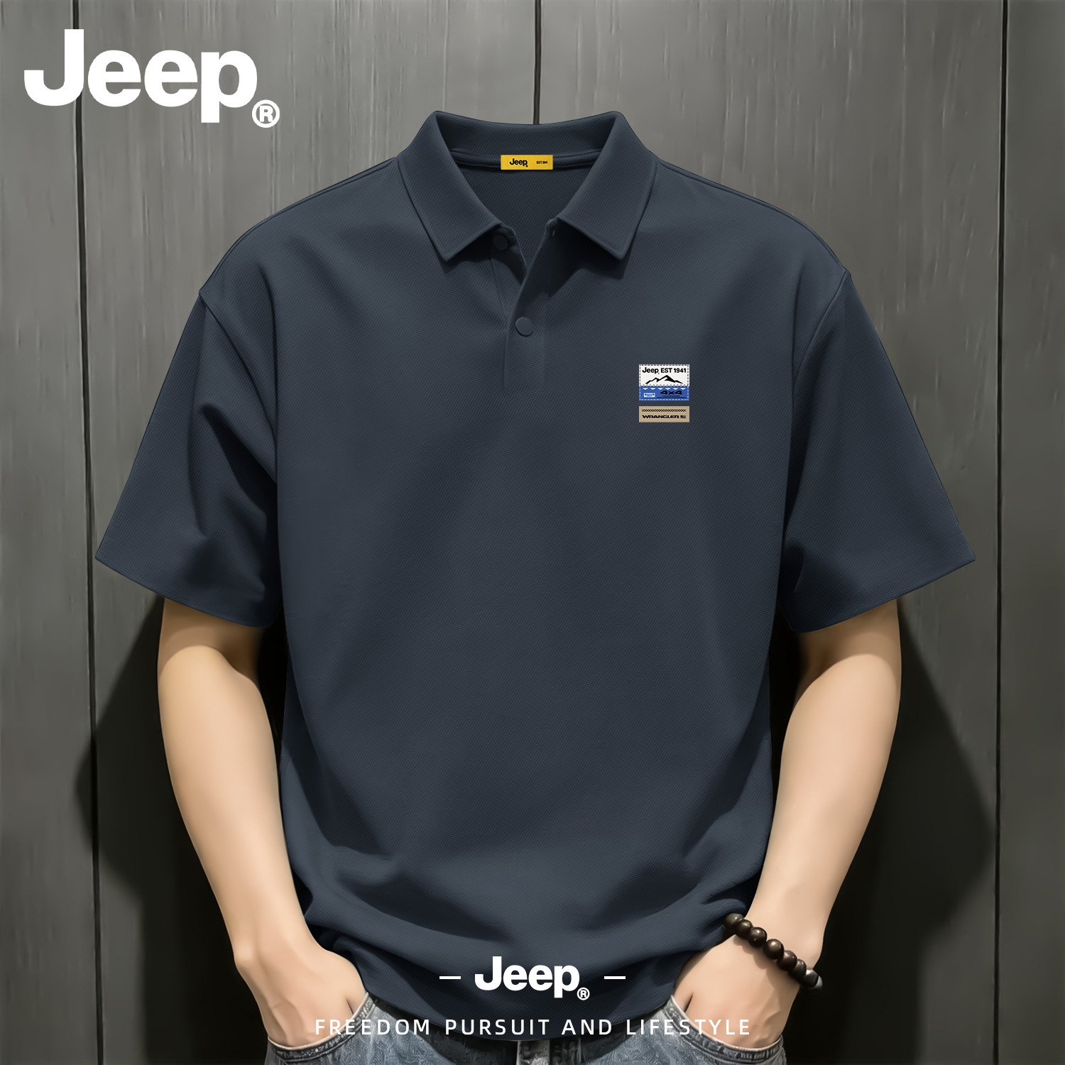 Jeep吉普冰丝透气男POLO衫新款