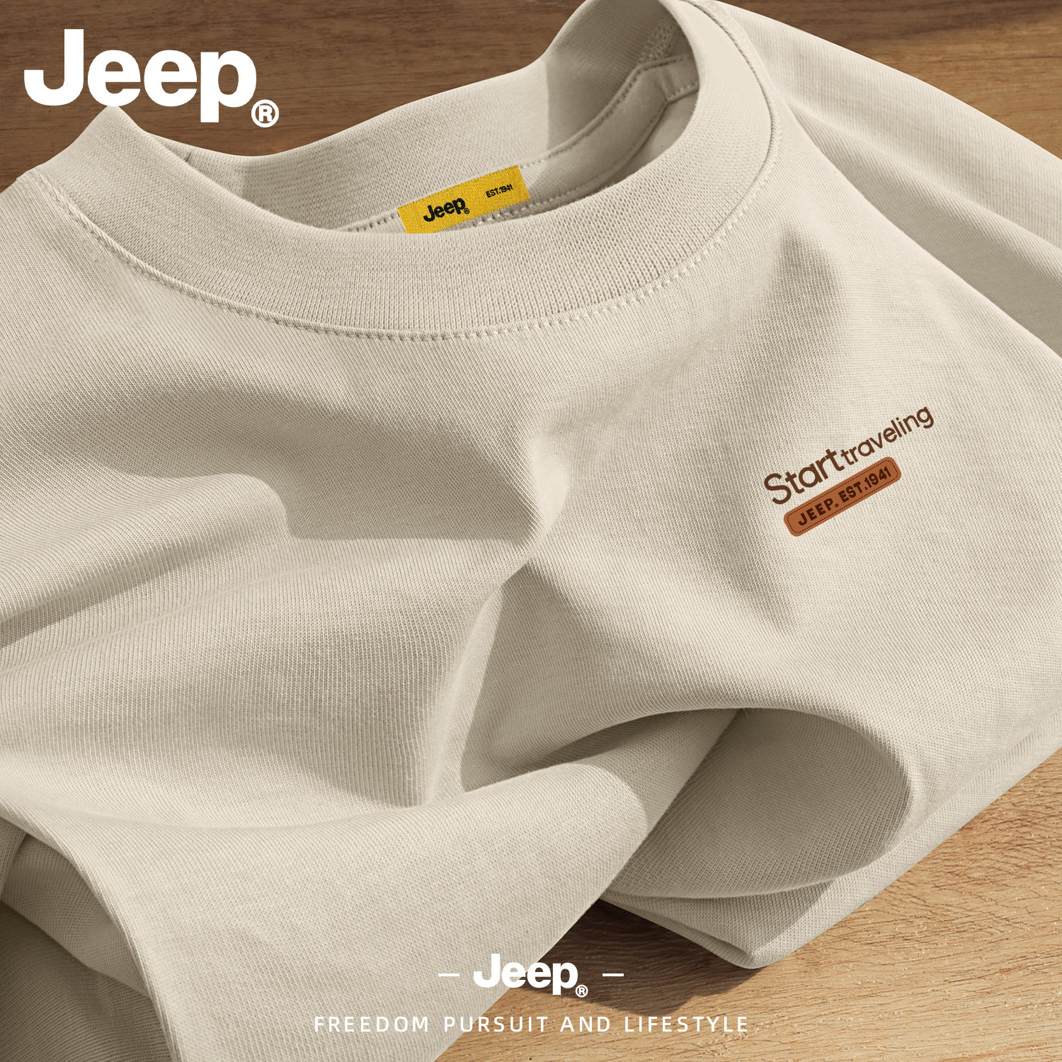 Jeep纯棉长袖T恤男宽松打底