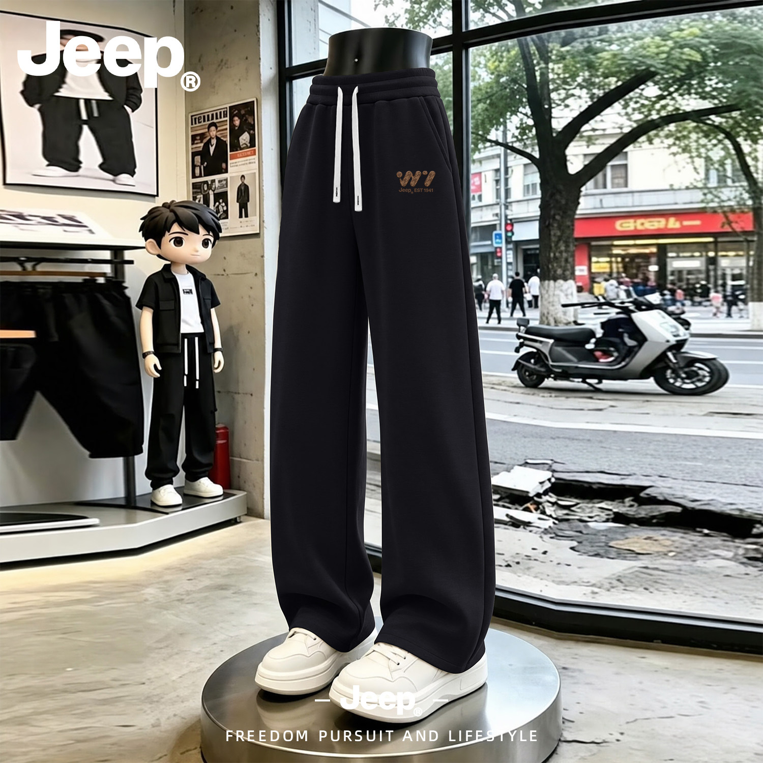 Jeep吉普青少年直筒休闲裤男