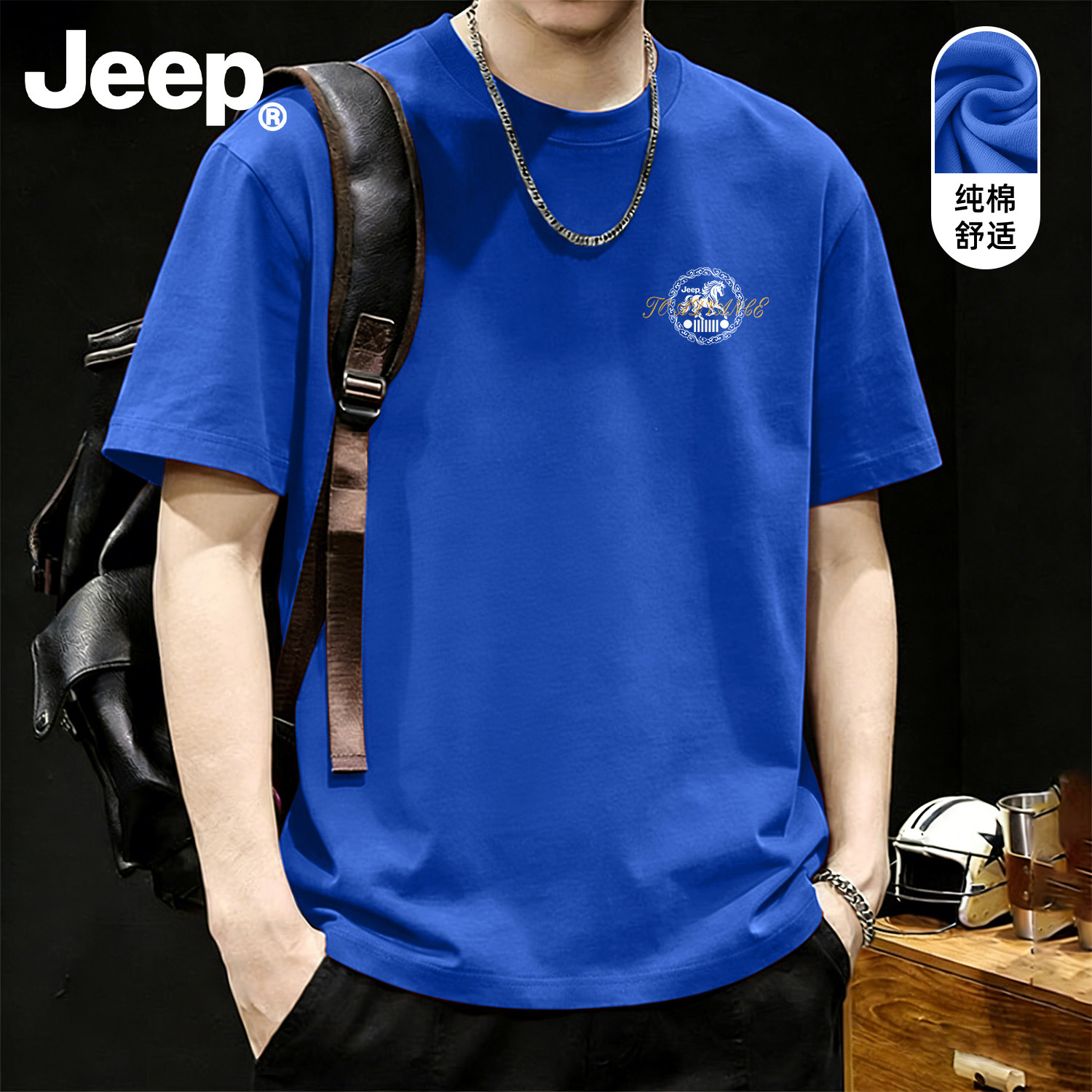 Jeep吉普男士纯棉短袖t恤2026春夏季新款上衣青少年潮流高级衣服