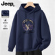 Jeep吉普美式 套头衣服宽松时尚 重磅连帽卫衣男装 加绒加厚秋冬长袖