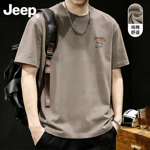 Jeep吉普夏季速干纯棉短袖T恤