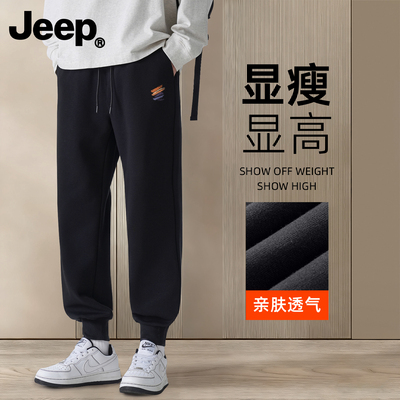JEEP吉普春秋季新款男装束脚裤
