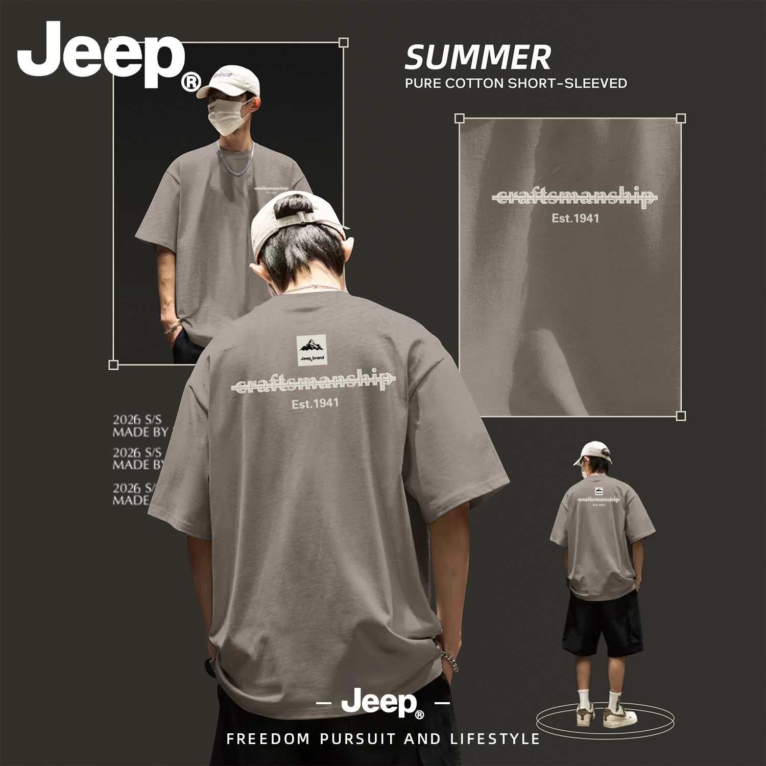 Jeep纯棉短袖t恤男士美式夏季新款五分袖青少年舒适透气半袖上衣