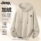 Jeep吉普连帽卫衣男女加绒加厚2025新款 上衣 男装 衣服官方男士 美式