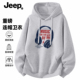 Jeep吉普连帽卫衣男女士新款 春秋青少年衣服高级重磅美式 男生上衣