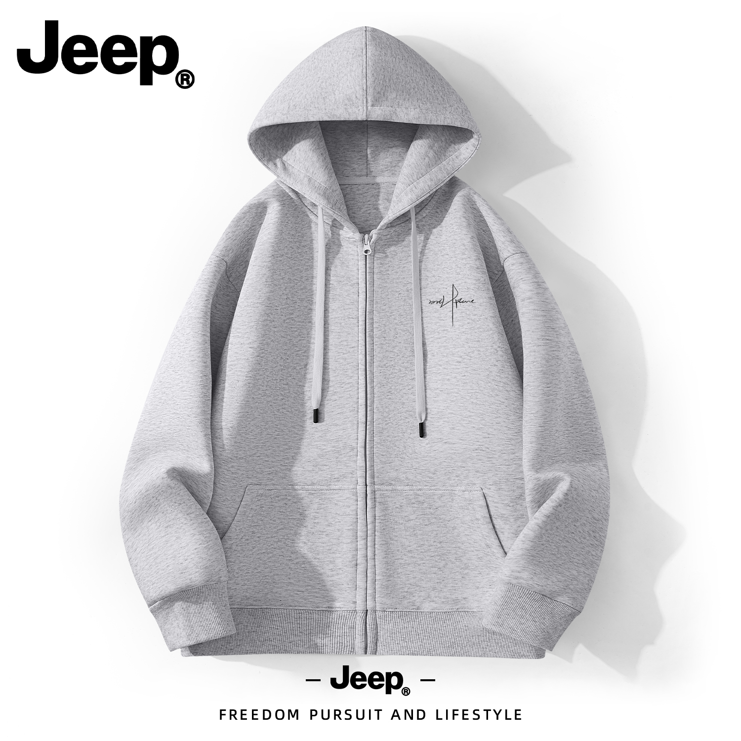 Jeep吉普连帽开衫卫衣男士