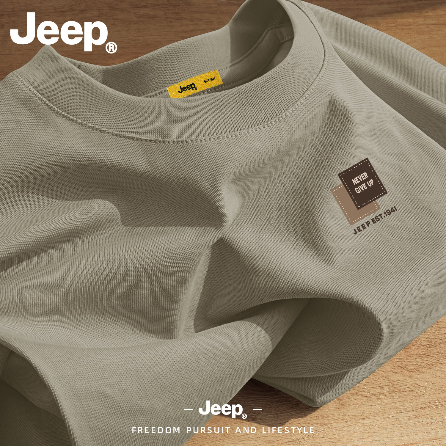 Jeep纯棉长袖T恤男宽松百搭
