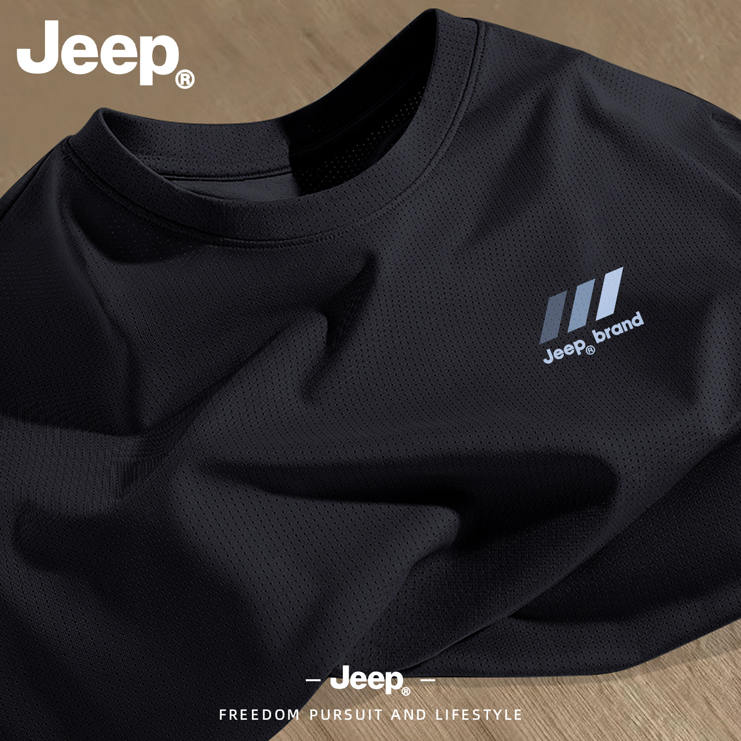 Jeep吉普凉感冰丝短袖t恤夏季速干男士健身运动半袖户外百搭上衣