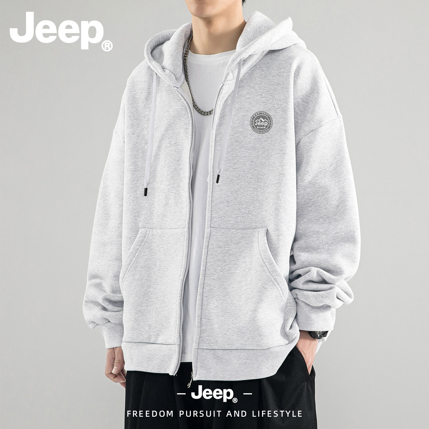 Jeep吉普拉链开衫男女士卫衣连帽外套春秋季衣服新款高级美式上衣