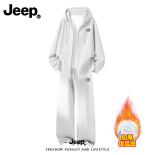 jeep吉普男士拉链开衫连帽卫衣套装男新款加绒冬装运动服加厚男装