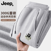 流行宽松男裤 JEEP吉普裤 休闲裤 高级新款 子男款 青少年潮流百搭大码