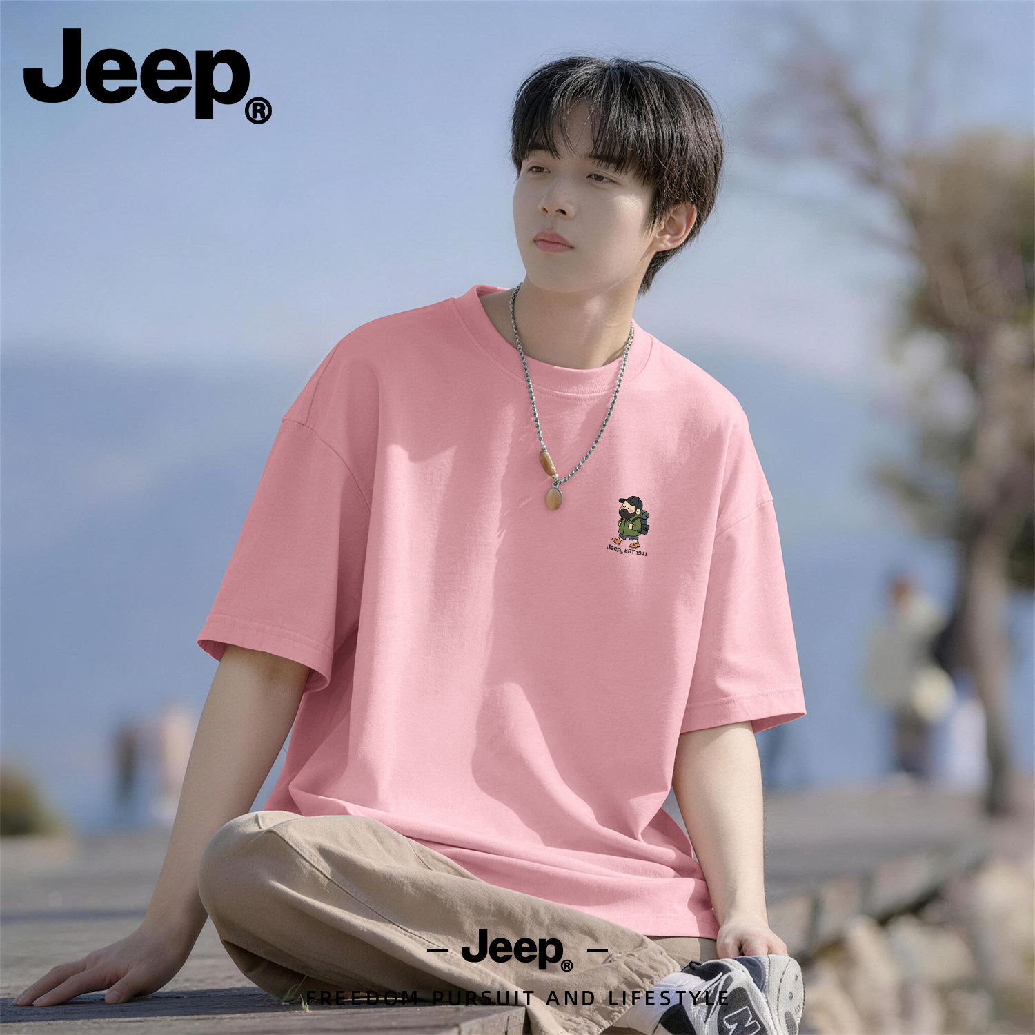 Jeep吉普粉色重磅纯棉t恤男士2026新款衣服宽松高级美式男装短袖