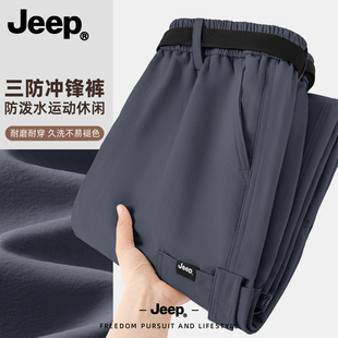 子男潮流百搭工装 2026春新款 裤 防水登山长裤 户外冲锋裤 Jeep吉普裤