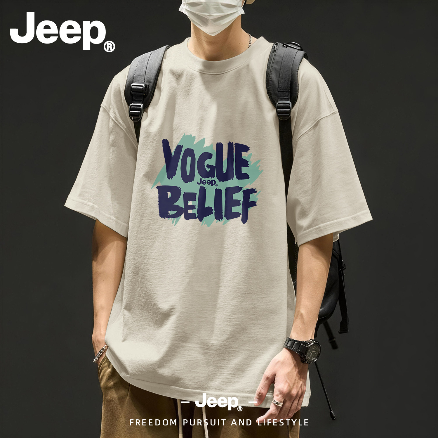 Jeep吉普男士纯棉短袖T恤2026新款夏季男装百搭时尚宽松高级上衣