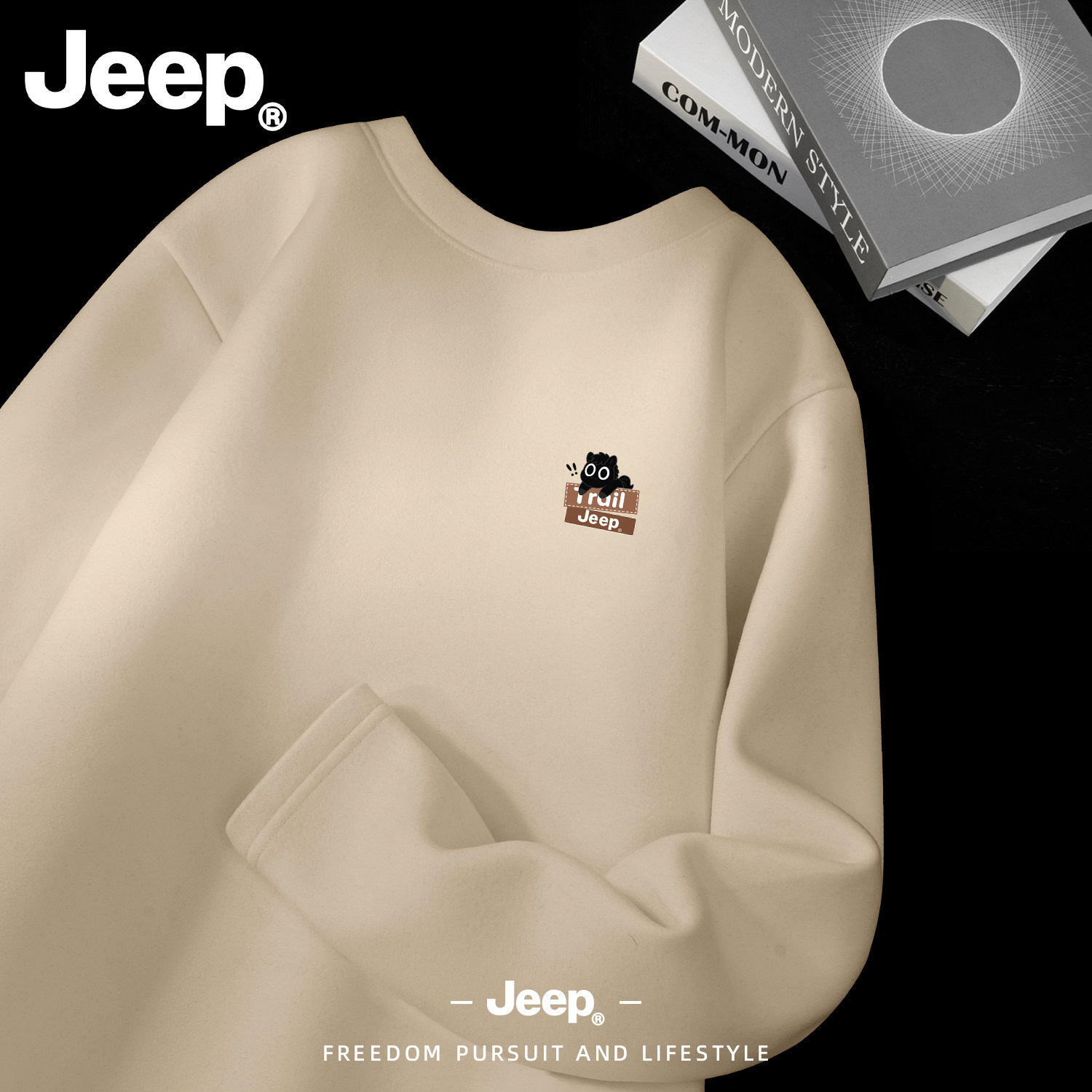 Jeep德绒保暖长袖T恤男打底衫