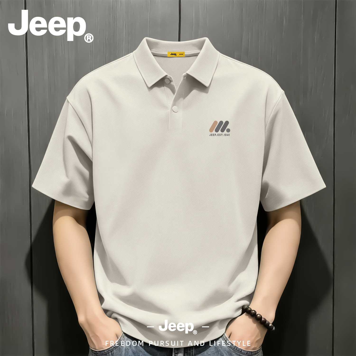 Jeep冰丝爸爸POLO衫男款2026新款夏季男装翻领短袖高级感商务t恤