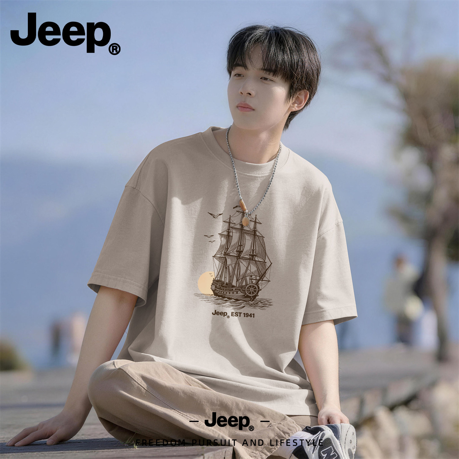 Jeep男士纯棉美式短袖T恤夏季