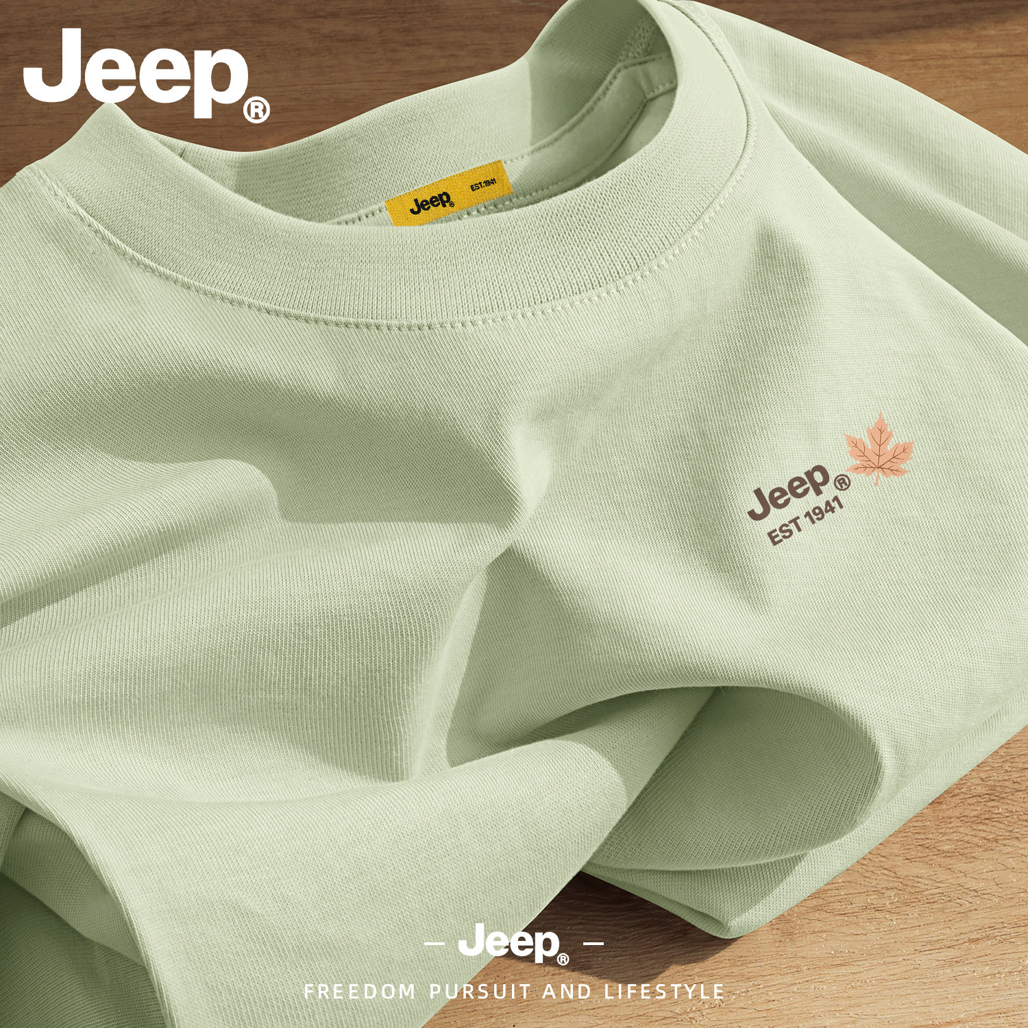 Jeep纯棉长袖T恤男宽松打底
