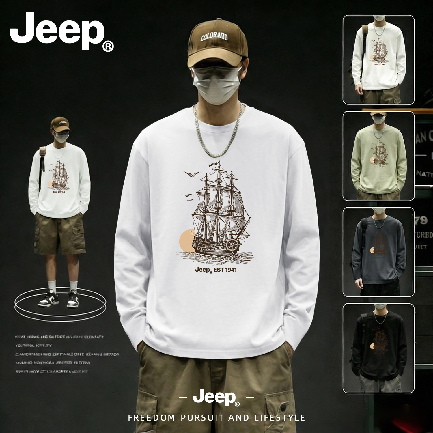 Jeep男士长袖t恤潮流百搭打底衫2026秋季衣服纯棉简约青少年上衣