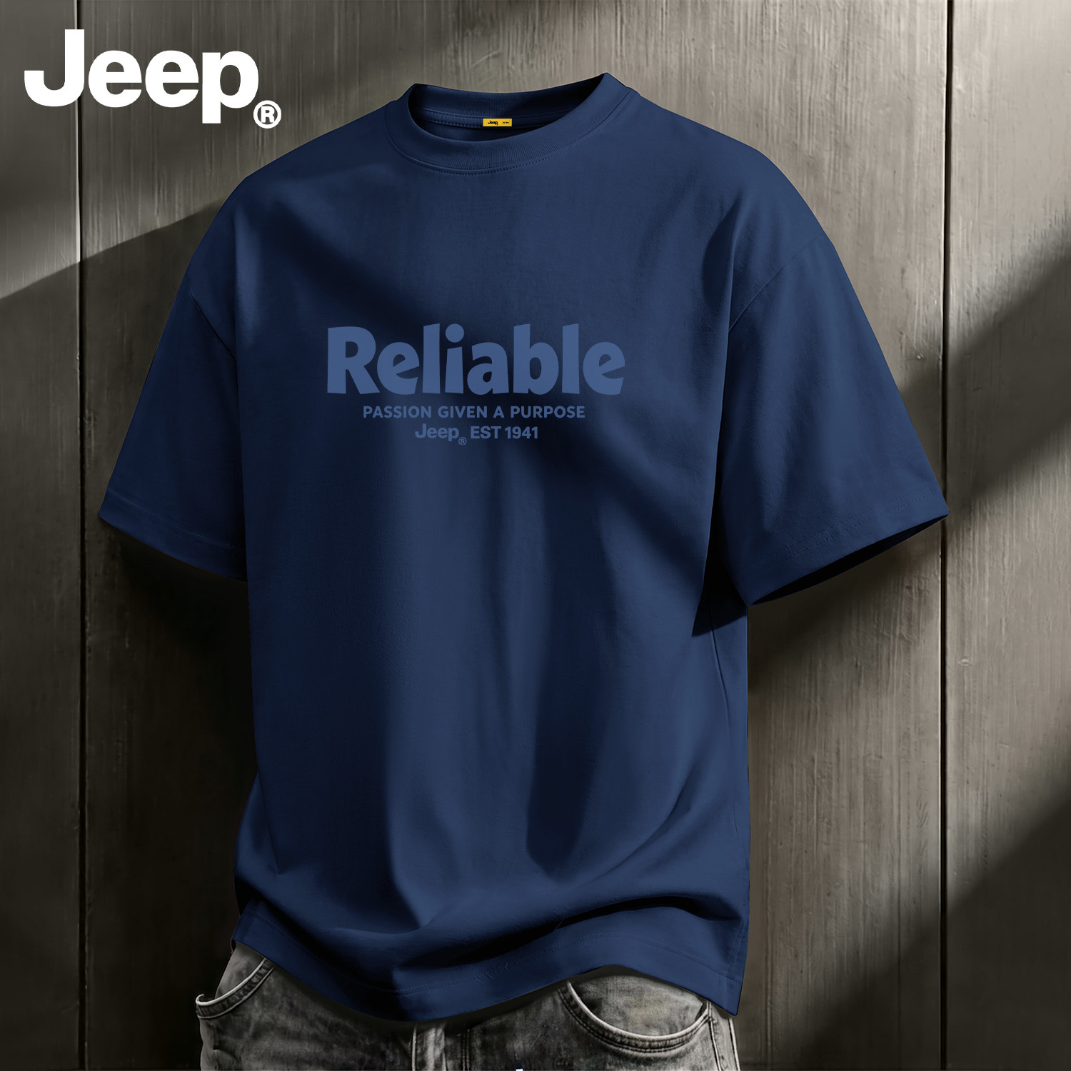 Jeep吉普速干纯棉短袖T恤男