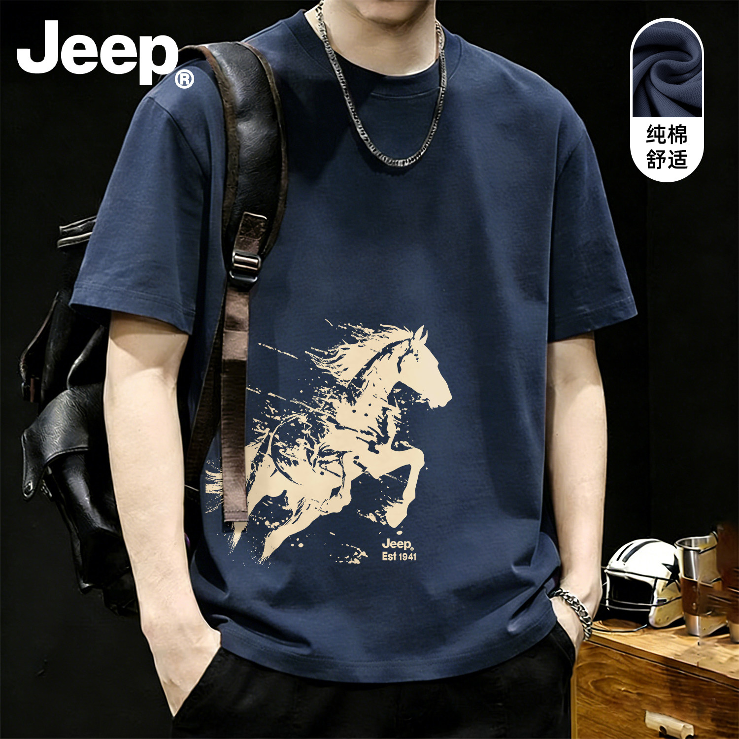 Jeep吉普男士纯棉短袖t恤2026新款舒适上衣春夏季青少年休闲衣服