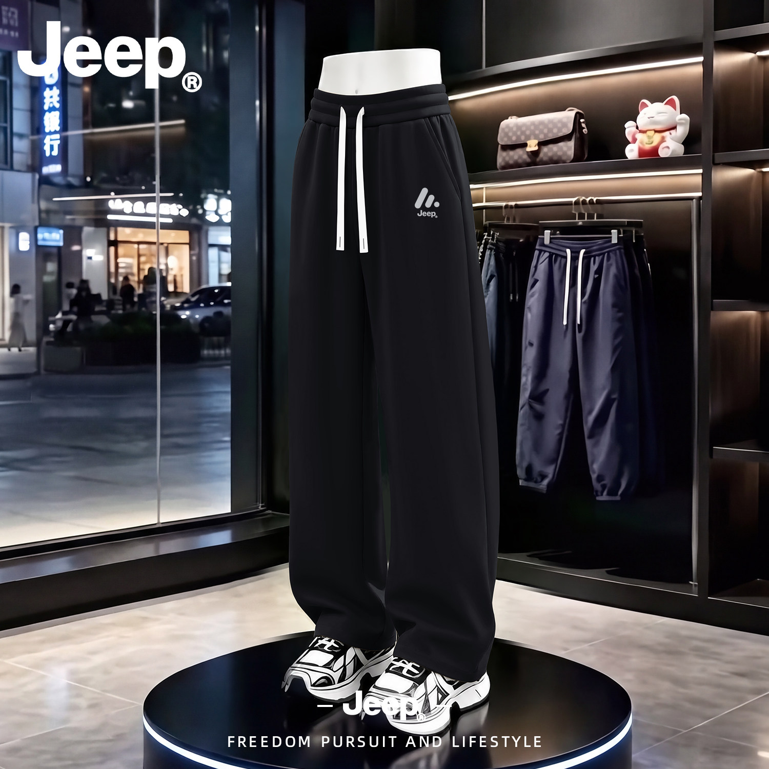 Jeep男士秋季官方直筒印花休闲裤