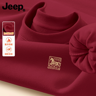 Jeep吉普酒红加厚卫衣2026本命年