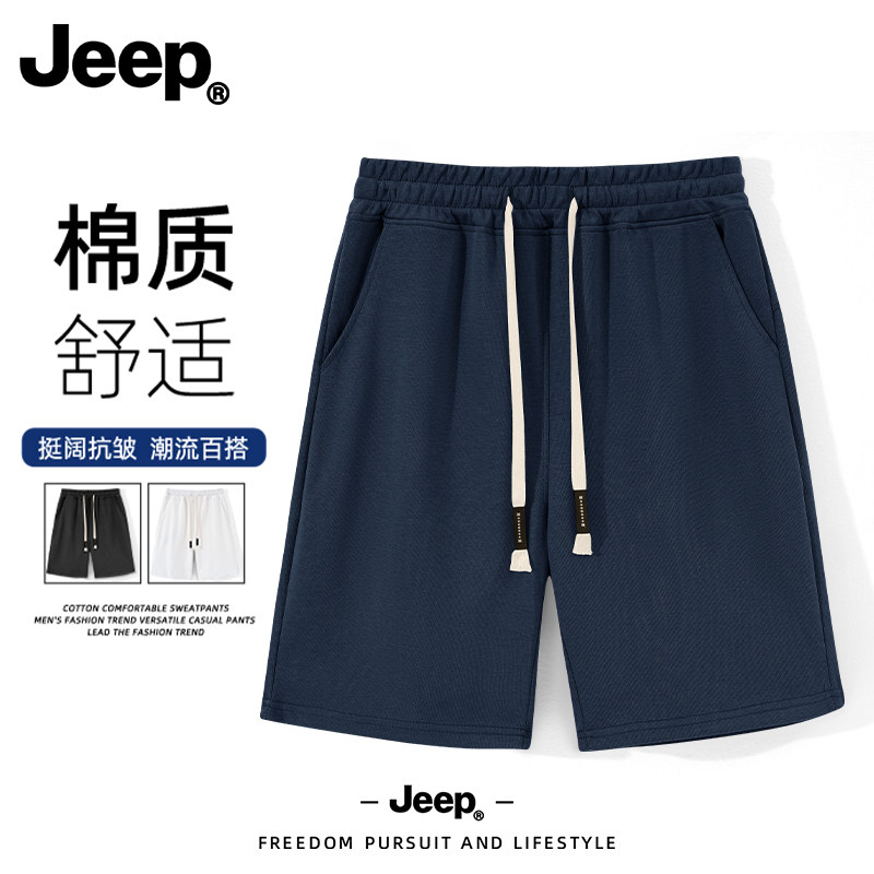 Jeep男士短裤外穿夏季新款休闲裤子美式高级宽松运动青少年五分裤