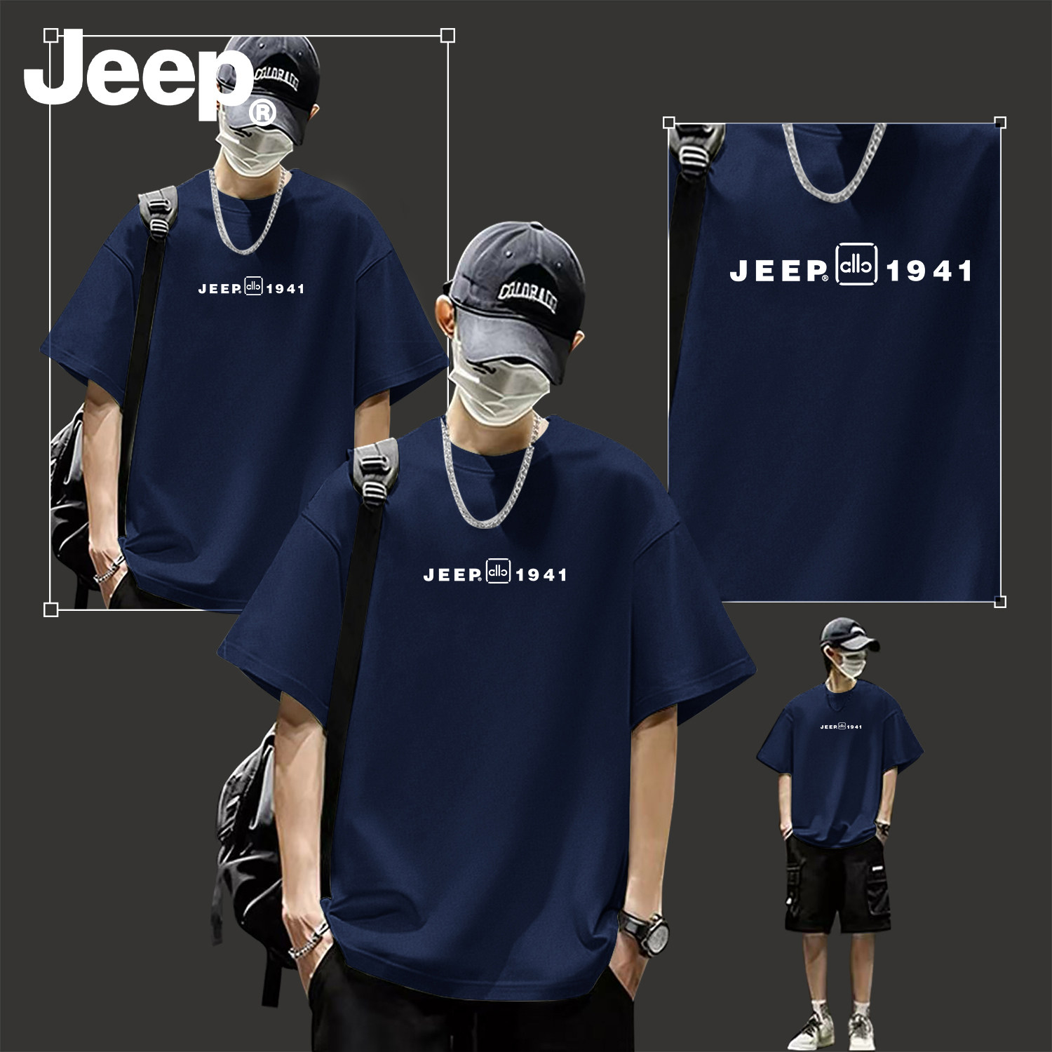 Jeep纯棉透气短袖t恤男士夏季新款五分袖半袖青少年舒适美式上衣