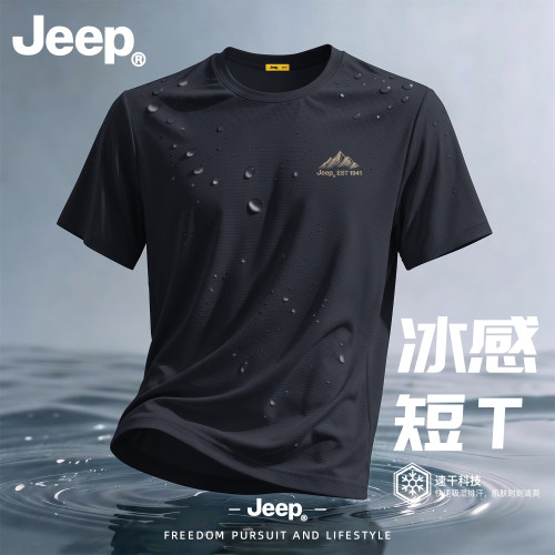 Jeep男士冰丝速干透气短袖T恤