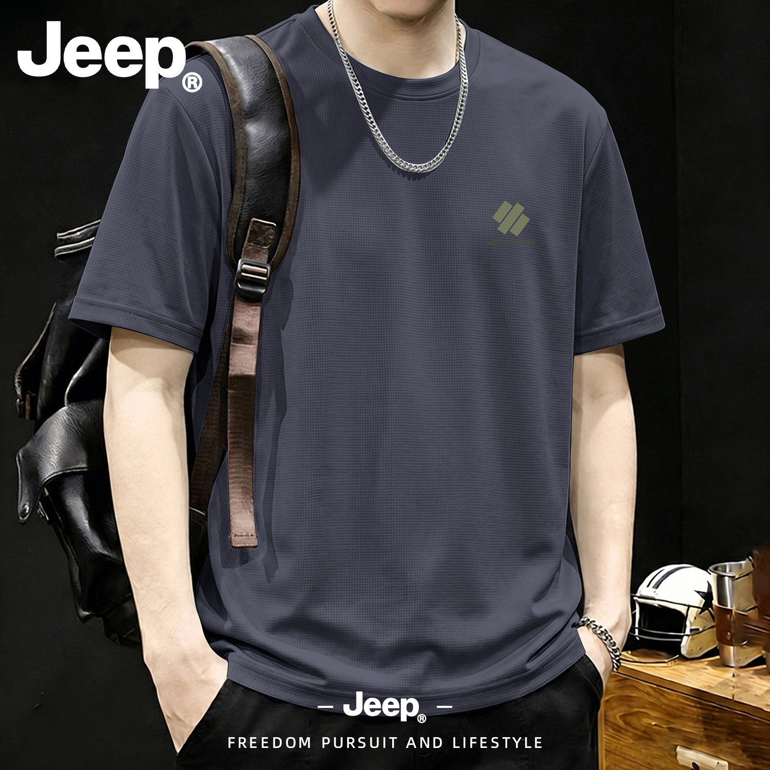 Jeep速干冰丝短袖t恤爸爸男士夏季新款大码男款休闲宽松运动衣服