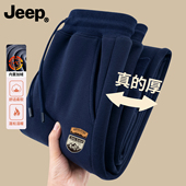 子男士 束脚裤 2026新款 Jeep吉普裤 秋冬季 休闲男装 直筒青少年运动裤